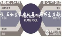 揭秘！如何在TPWallet中轻松创建BEP20令牌？/BEP20