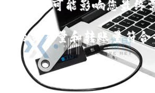 在火币交易所购买HT（Huobi Token）并将其转移到TPWallet的最低金额取决于几个因素，包括火币平台的最低交易限制以及TPWallet的接收限制。以下是一些可能的步骤和考虑因素：

1. **火币最低交易量**：每种数字货币在火币交易所的交易通常都有一个最低交易量要求。您需要在火币官网查看HT交易对的最低买入量。

2. **TPWallet接收限制**：在将HT转移到TPWallet之前，您还需要确认TPWallet对接收HT的最低转账金额。

3. **手续费**：在进行交易和转账时，还需要考虑网络手续费（Gas费）和交易手续费，这可能影响您最终需要购买的HT数量。

建议您直接在火币和TPWallet的官方网站上查找最新的信息和规定，确保您选择的交易量和转账量符合平台的要求。

如果您有其他具体问题或需要进一步的帮助，请告诉我！