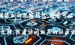 在im钱包中添加观察钱包的步骤通常如下所示：