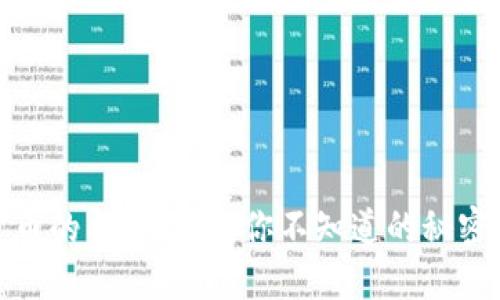 揭开数字货币的神秘面纱：你不知道的秘密和未来趋势