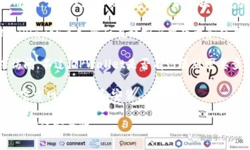 TPWallet（TP钱包）通常是为移动设备（如安卓和iOS）设计的数字钱包应用，用于管理和存储加密货币和区块链资产。不过，如果你希望在电脑上使用TPWallet，通常有以下几种方法：

1. **安卓模拟器**：你可以在电脑上安装安卓模拟器（如BlueStacks、NoxPlayer等），然后在模拟器中下载和使用TPWallet。这是一个常见的解决方案，可以让你在电脑上体验手机应用。

2. **Web 版本**：有些数字钱包会提供网页版，你可以直接在浏览器中访问。不过，TPWallet是否有网页版需要查证其官方网站或官方渠道。

3. **跨平台应用**：如果TPWallet未来推出了桌面版应用，你可以直接从官方网站下载和安装。

建议你在使用任何加密货币钱包时，始终从官方网站或可信赖的商店下载，确保安全性。