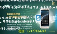 下载数字钱包的过程通常很简单，以下是一个基