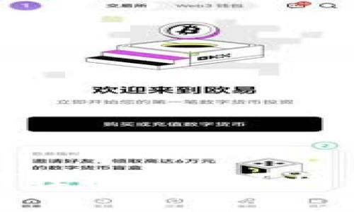 TPWallet：如何轻松实现不同链之间的互转？