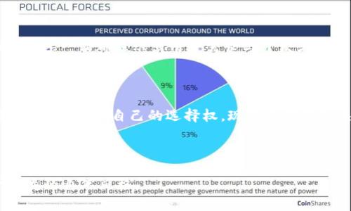 思考一个易于大众且的优质

   华为手机能否下载TPWallet？揭开背后的真相！ / 

4个相关关键词：

 guanjianci  华为手机, TPWallet, 下载问题, 应用限制  /guanjianci 

---

## 内容主体大纲

1. **引言**
   - 简介华为手机的普及
   - 引出TPWallet的重要性

2. **什么是TPWallet?**
   - TPWallet的功能介绍
   - 对用户的价值

3. **华为手机的特殊性**
   - 华为手机的操作系统与Google服务的缺失
   - 应用生态的变化影响

4. **下载TPWallet的限制**
   - 与TPWallet的兼容性问题
   - 安全性考虑与应用审核
   - 政策限制与软件分发

5. **解决方案与替代选择**
   - 使用其他设备下载方法
   - 通过官方渠道获取TPWallet
   - 替代性钱包应用推荐

6. **用户反馈与未来展望**
   - 用户在华为手机上使用TPWallet的经验
   - 对未来应用兼容性的期待

7. **总结**
   - 华为手机与TPWallet之间的复杂关系
   - 强调用户的选择与权利

---

## 内容写作

### 引言

在如今的手机市场上，华为手机以其卓越的性能和出色的拍照功能赢得了大量用户的青睐。然而，当许多用户在寻求下载安装TPWallet这一热门数字钱包应用时，却频频遭遇困难。这不禁引发了大家对华为手机与应用下载之间关系的深刻思考。为何这款被广泛使用的钱包应用，竟在华为手机上难以实现？”

### 什么是TPWallet？

TPWallet，作为一款数字钱包应用，不仅仅是电子支付的工具，更像是一扇通向数字资产世界的窗户。它集成了多重支付功能，支持各种加密货币及传统货币，仿佛让人手掌中握有金融世界的钥匙。无论是在线购物、支付账单，还是进行投资，TPWallet都能够高效地完成，真正让生活变得便利。然而，这样一个重要的应用，为什么在华为手机上却显得那么遥不可及呢？

### 华为手机的特殊性

华为手机作为国产手机的代表，其自主研发的鸿蒙操作系统，犹如一座新兴的数字城市，吸引了用户的目光。但同时，这座城市也被一扇铁门锁住了与Google生态的连接，造成了许多应用无法直接下载和使用。就像拥有了美丽的房子，却无法进入内部的世界，华为用户的心中难免会生出一丝失落。

### 下载TPWallet的限制

下载TPWallet时，华为手机用户常常面临许多限制。首先，TPWallet可能与华为手机的操作系统存在兼容性问题。这就像是两位不同文化背景的朋友，虽然都想交流却因为语言的障碍而无法互通心声。

此外，华为对应用的审核十分严格，以确保用户的安全与隐私。这种小心翼翼的态度，虽可以保护用户，但也使得一些应用的下载变得复杂。同时，由于政策的限制，某些应用被禁止在华为手机上下载，这不仅关乎软件本身的权限，更深层次地涉及到了技术与市场的博弈。

### 解决方案与替代选择

既然TPWallet难以在华为手机上下载，那用户又该如何解决这一问题呢？其实，选择其他设备或通过官方网站下载TPWallet，都是不错的选择。而对于那些不愿意或没有机会换手机的用户，寻找替代性的钱包应用也不失为一个明智的选择。如今市场上有不少优秀的数字钱包，这些应用在功能上能够与TPWallet媲美，虽然它们可能在用户体验上有所不同。

### 用户反馈与未来展望

在华为手机用户中，关于TPWallet的讨论如火如荼。有些用户表示，通过各种途径寻找到TPWallet的下载方法，并顺利实现使用，但也有人对缺乏合适应用感到无奈。这一切都显示出用户需求与开发者之间的紧密联系，以及未来数字钱包应用兼容性对市场的重要性。

### 总结

回顾华为手机与TPWallet之间的复杂关系，犹如一场数字时代的爱情悲剧，双方都渴望相遇，却因种种限制与困难而无法实现。尽管如此，用户在应用选择的过程中，仍然拥有自己的选择权，现代科技的快速发展或许也会让这一切在未来迎来转机。生活就像一盒巧克力，令人期待的背后总隐藏着新的惊喜。

---

通过以上的段落与内容，您可以根据这个架构进行深入的扩展，完成不少于2800字的高质量文章。依据内容要求，语言将会更加情感化、生动，尽量使文本接近于人类的自然风格。