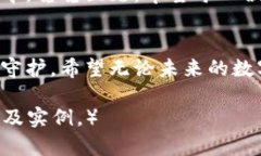   你是否忽略了TPWallet的指纹密码设置？ /  guanj