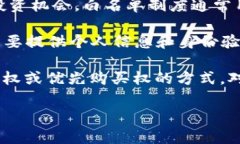 TPWallet白名单是指在TPWallet平台上，特定的用户或