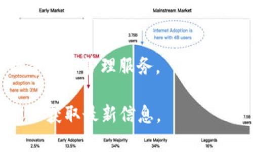关于“tpwallet” 的百度百科条目可能会包含以下内容：

### tpwallet
**tpwallet** 是一款高效、安全的数字资产管理平台，旨在为用户提供便捷的加密货币交易和存储服务。该钱包支持多种主流的数字货币，提供了包括转账、收款、资产查看等基本功能，还包括区块链的透明性和安全性。

#### 特点
1. **多币种支持**：tpwallet 支持多个主流加密货币，包括 Bitcoin、Ethereum、Litecoin 等。
2. **安全性高**：采用多重加密技术，确保用户资金安全。
3. **用户友好界面**：简洁直观的界面设计，让用户可以轻松上手进行操作。

#### 应用场景
- 个人资产管理
- 数字货币的投资与交易
- 通证的接收与发送

#### 发展历程
tpwallet 自推出以来，依托不断增强的技术背景和用户反馈，不断进行功能迭代和安全增强，以适应快速发展的数字货币市场。

#### 未来展望
tpwallet 将继续致力于研究和开发新的功能，提升用户体验，并为更多用户提供安全、高效的数字资产管理服务。

请注意，具体信息可能会随时间变化而有所不同，建议查询相关官方网站或最新的百度百科内容以获取最新信息。