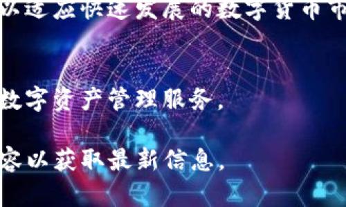 关于“tpwallet” 的百度百科条目可能会包含以下内容：

### tpwallet
**tpwallet** 是一款高效、安全的数字资产管理平台，旨在为用户提供便捷的加密货币交易和存储服务。该钱包支持多种主流的数字货币，提供了包括转账、收款、资产查看等基本功能，还包括区块链的透明性和安全性。

#### 特点
1. **多币种支持**：tpwallet 支持多个主流加密货币，包括 Bitcoin、Ethereum、Litecoin 等。
2. **安全性高**：采用多重加密技术，确保用户资金安全。
3. **用户友好界面**：简洁直观的界面设计，让用户可以轻松上手进行操作。

#### 应用场景
- 个人资产管理
- 数字货币的投资与交易
- 通证的接收与发送

#### 发展历程
tpwallet 自推出以来，依托不断增强的技术背景和用户反馈，不断进行功能迭代和安全增强，以适应快速发展的数字货币市场。

#### 未来展望
tpwallet 将继续致力于研究和开发新的功能，提升用户体验，并为更多用户提供安全、高效的数字资产管理服务。

请注意，具体信息可能会随时间变化而有所不同，建议查询相关官方网站或最新的百度百科内容以获取最新信息。