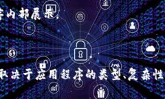 购买一个应用程序（App）所需的费用可以根据多