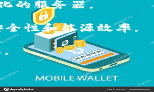 ETH是以太坊（Ethereum）的原生加密货币的简称。以太坊是一个开源的区块链平台，支持智能合约（smart contracts）和去中心化应用（dApps）的开发。与比特币（Bitcoin）不同，以太坊不仅是一个数字货币，也是一个可以构建各种应用程序的生态系统。

以下是ETH的几个关键点：

1. **智能合约**：ETH能够支持智能合约，这些是自动执行的合约，能够在不需要中介的情况下保证交易的透明性和安全性。

2. **去中心化应用**：开发者可以在以太坊上创建去中心化应用，用户可以直接与应用进行交互，而不必依赖于中心化的服务器。

3. **以太坊2.0**：以太坊正在向以太坊2.0转型，这是一个针对其网络升级的重要项目，旨在提升网络的可扩展性、安全性和能源效率。

4. **交易和投资**：ETH不仅可以用于交易和支付，也被视为一种投资资产，许多人购买和持有ETH以期望其价值上涨。

由于其强大的功能和广泛的应用前景，以太坊和ETH在加密货币社区中占据了重要地位。