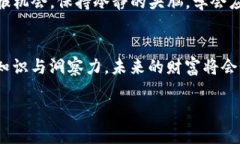    如何在TP Wallet上购买Luna？揭开背后的秘密！