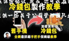 关于“TPWallet”的十大股东的信息，通常不易获取