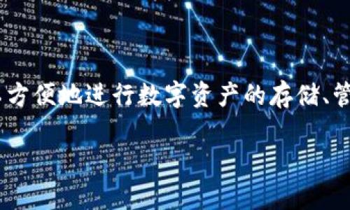 是的，BTT（BitTorrent Token）币可以在TP Wallet进行交易。TP Wallet支持多种类型的加密货币，包括BTT。通过TP Wallet，用户可以方便地进行数字资产的存储、管理和交易。不过，请务必确保您所使用的版本是最新的，并且在进行交易之前要仔细检查手续费、交易对等信息，以避免任何潜在的损失。

如果您需要更加详细的步骤或技巧，欢迎向我询问！