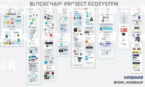 这里是关于TPWallet授权的一些基本信息。这是一款用于多链数字资产管理的钱包，支持多种功能，包括资产管理、交易、以及链上互动。

### TPWallet 授权查看

要查看 TPWallet 的授权信息，通常你可以遵循以下步骤：

1. **登录账户**：打开 TPWallet 应用并登录你的账户。
2. **进入授权管理**：在主界面或者设置中找到“授权管理”或“安全设置”选项。
3. **查看授权记录**：点击相应选项，你将能查看所有授权的 DApp（去中心化应用）或服务，并管理这些授权。
4. **撤销授权**：如果你发现不再使用某些授予权限的应用，通常可以选择撤销权限以保护你的资产。

请注意，具体步骤可能会根据 TPWallet 的版本或更新而有所不同。如需更详细说明，可参考 TPWallet 的官方文档或支持中心。

如果你有其他具体问题或者需要详细的指导，请告诉我。