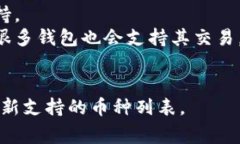 钱能钱包（QianNeng Wallet）是一种数字钱包，通常