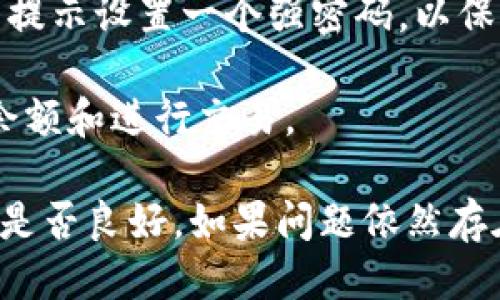 通过速记词（或助记词）登录TPWallet，可以按以下步骤进行：

1. **打开TPWallet应用**: 在您的设备上找到并打开TPWallet应用。

2. **选择“恢复钱包”**: 在主界面，通常会有一个选项让你选择恢复钱包。点击该选项。

3. **输入你的助记词**: 您将被要求输入您的助记词。这通常是由一组单词（比如12或24个单词）组成。在输入时，请确保单词的顺序正确，并且每个单词都拼写正确。

4. **确认您的助记词**: 一些钱包在您输入助记词后，可能会要求您确认某些单词，以确保您输入的是正确的。

5. **设置新密码（如适用）**: 如果您的钱包需要设置一个密码，按照提示设置一个强密码，以保护您的钱包。

6. **登录成功**: 完成上述步骤后，您应该能够访问您的钱包，查看余额和进行交易。

如果在登录过程中遇到问题，请确保助记词的准确性并检查网络连接是否良好。如果问题依然存在，可以访问TPWallet的官方支持页面或者社区寻求帮助。