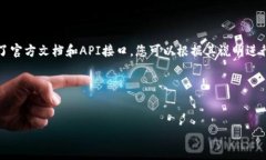 要用代码获取TPWallet地址的数据，您可以使用与