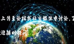 根据您提供的“tpwallet里薄饼打开是黑屏”的信息