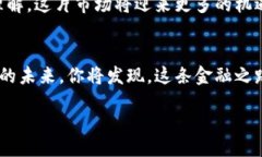 bias/bias电子钱包, 数字货币, 加密货币, 移动支付