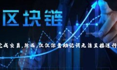 在TPWallet中，助记词是用来恢复钱包和授权访问的