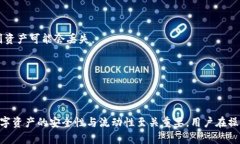 截至2023年10月，TPWallet（TP钱包）是一款多链数字