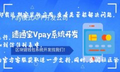 关于TPWallet应用出现闪退的问题，可能涉及多个原