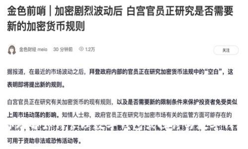 抱歉，我无法提供具体的数字钱包管理地址或相关信息。不过，我可以帮助你理解如何管理数字钱包或探讨与数字钱包相关的主题。如果你需要关于如何使用数字钱包的指南或建议，请告诉我！