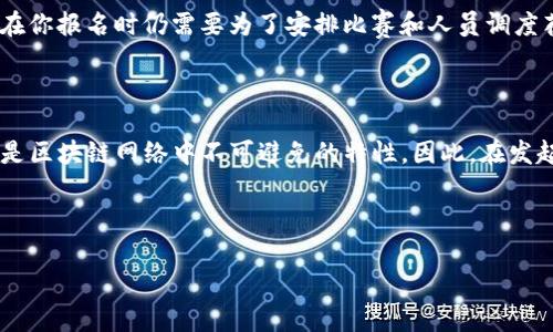 在tpwallet（TP钱包）或其他数字货币钱包进行交易时，矿工费用是一个重要的概念。当交易发生失败时，很多用户可能会询问，是否仍会扣除矿工费用。以下是对这一问题的详细解析。

### 矿工费用的基本概念

矿工费用（也称为交易费用）是区块链交易中需要支付的一部分，它是激励矿工（或参与交易验证的节点）将交易打包入区块并完成验证的费用。在以太坊、比特币等区块链网络中，矿工费用的高低通常取决于网络的拥堵程度和交易的复杂性。

### 交易失败的情况

交易失败的原因可以有多种，包括但不限于：

1. **余额不足**：如果账户余额小于交易金额加上矿工费用，交易将失败。
2. **gas费用设置不当**：在以太坊等智能合约平台上，如果用户设置的gas价格太低，交易无法及时被矿工处理。
3. **合约问题**：与智能合约交互时，如果合约逻辑出错，交易也可能失败。

### 交易失败时的矿工费用

当你进行一次交易，如果交易最终失败，矿工费用通常是会被扣除的。这是因为一旦交易被提交到区块链网络中，网络中的节点会消耗计算资源去处理这个交易，哪怕最后交易没有成功。

#### 示例比喻

可以将这比作一场运动会，你报了名参加某项比赛，尽管你在比赛中受伤未能完成赛程，但主办方在你报名时仍需要为了安排比赛和人员调度花费资源。因此，即使你没有获得名次，报名费用还是会被收取。

### 结论

在使用tpwallet或其他钱包时，用户需要意识到即使交易失败，相关的矿工费用还是会被扣除，这是区块链网络中不可避免的特性。因此，在发起交易之前，保持足够的余额以涵盖潜在的矿工费用是非常重要的。

---

希望以上解答能为你提供清晰的理解。如果你有其他问题，欢迎继续提问！