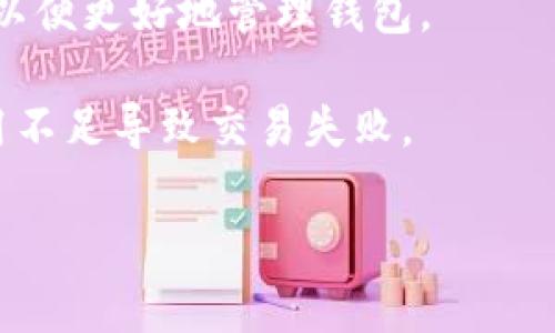 TPWallet 地址一旦生成是无法直接修改的。这是因为区块链技术的设计本质上是去中心化、不可篡改的。每个地址都是由公钥生成的，用户需要在生成时妥善保管，不能随意更改。

如果您需要使用不同的地址，通常的做法是创建一个新的钱包地址，并将资产从旧地址转移到新地址。转移过程可能会涉及到交易费用，并且需要一定的时间来确认。

### TPWallet地址的相关注意事项：

1. **安全性**：确保妥善保管私钥和助记词，任何人只要拥有这些信息，就能对你的钱包资产进行控制。
  
2. **备份**：定期备份钱包，防止数据丢失。此外，使用强密码和双重认证可以提高安全性。

3. **清楚地址的用途**：理解不同的地址用途，例如接收交易、发送交易等，以便更好地管理钱包。

4. **转账费用**：在进行资产转移时，确保计算好交易的费用，以避免因费用不足导致交易失败。

如果你有其他问题或需要更详细的信息，欢迎再次提问！