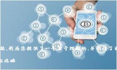 关于“tpwallet转错币怎么联系客服”的问题，我为