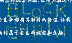   探索tpwallet里的森林世界：梦幻与现实的交织，