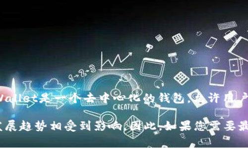 TPWallet是一个专注于加密货币的数字钱包，通常与加密货币的交易、存储和管理相关。具体来说，TPWallet是一个去中心化的钱包，允许用户安全地存储和管理多种加密货币。它提供了便捷的访问和操作界面，适合普通用户和专业交易者使用。

TPWallet的起源和背后团队的信息可能因时间和发展而变化，通常与区块链技术和加密货币行业的发展趋势相受到影响。因此，如果您需要最新和详尽的信息，建议访问TPWallet的官方网站或相关的社区论坛，以获取最新的动态和解读。