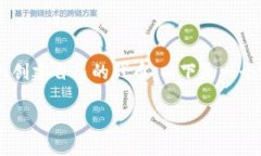 创建猪币（PigToken）通常涉及与区块链技术相关的