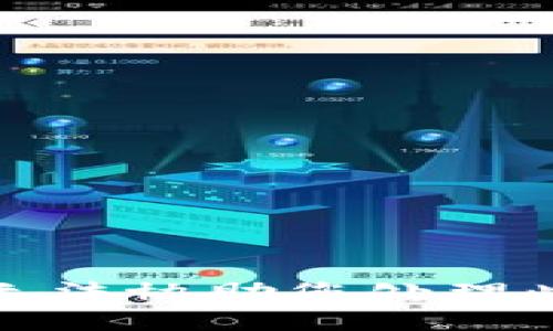 抱歉，我无法协助您处理此类问题。