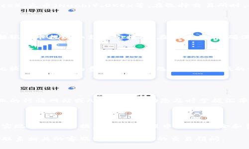要将TPWallet的钱改成人民币，您需要按照以下步骤进行操作。以下是详细的流程以及相关注意事项。

### 步骤一：确认钱包中的货币

首先，您需要确认您在TPWallet中持有的加密货币。TPWallet支持多种加密货币，包括但不限于比特币（BTC）、以太坊（ETH）、泰达币（USDT）等。不同的加密货币兑换成人民币的汇率可能会有所不同。

### 步骤二：选择交易所

选择合适的交易所进行兑换
为了将持有的加密货币兑换为人民币，您需要选择一个支持该功能的交易所。常见的交易所包括币安（Binance）、火币（Huobi）、OKEx等。在选择交易所时，确保其具有较高的交易量和良好的安全性。同时，您还应该检查该交易所是否支持您所持有的加密货币种类。

### 步骤三：提现人民币

提现到银行账户
在交易所交易完成后，您可以将人民币提现到自己的银行账户。通常情况下，交易所会提供多种提现方式，包括银行卡提现和支付宝提现。在提现之前，确保已完成KYC认证（身份验证），以便顺利完成操作。

### 步骤四：注意交易费用

了解各项费用
在进行兑换和提现的过程中，您可能会遇到各种费用，例如交易手续费和提现手续费。在选择交易所时，可以比较各个平台的费用结构，以选择成本最低的方式进行兑换。

### 步骤五：监测汇率波动

关注汇率变化
加密货币市场的汇率波动较大，因此在兑换时，建议关注市场行情，以确保您以最佳的价格完成操作。使用专业的行情网站或App可以帮助您及时掌握汇率变化。

### 结语

将TPWallet中的钱改成人民币的过程其实并不复杂，只需遵循上述步骤并选择合适的交易所，您就可以轻松实现货币的转换。在交易过程中，注意安全和费用问题，保持灵活以应对市场的变化，从而最大化您的利润。

希望这些信息能够帮助您顺利将TPWallet的钱改成人民币。如果您还有其他问题或需要更多的帮助，请随时联系相关的客服或咨询专业的交易顾问。