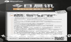 IM钱包与TPWallet：哪个更适合你的数字资产管理？