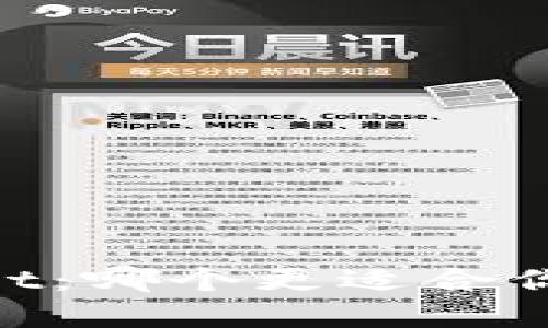 IM钱包与TPWallet：哪个更适合你的数字资产管理？