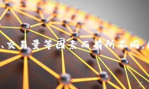 关于“欧易提币到tpwallet手续费”的问题，具体的手续费可能会因时间、币种、交易量等因素而有所不同。因此，建议您访问相关平台的官方网站或咨询客服，以获取最新的手续费信息。

如果您有其他问题或需要进一步的信息，请随时告诉我！