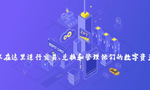 AmC在TPWallet上可能购买的是多种不同的加密货币。TPWallet 是一个支持多种加密货币的钱包平台，用户可以在这里进行交易、兑换和管理他们的数字资产。具体购买的币种会根据用户的选择而有所不同，可能包括 Ethereum (ETH)，Bitcoin (BTC)，或其他一些代币。

如果需要更具体的信息，建议直接查看TPWallet的交易记录或资产页面，以确认AmC所购买的具体币种。