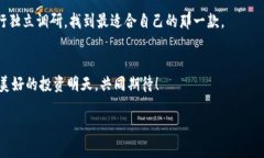   2023年全球最安全的交易平台大揭秘，你选对了