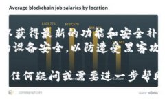 激活TPWallet通常可以通过以下步骤完成，具体过程