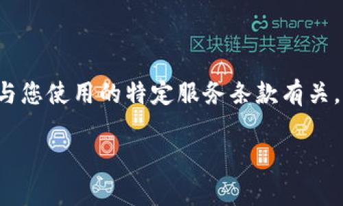 看起来您在询问TP Pro钱包的到期时间。但请注意，TP Pro钱包可能指代不同的产品或服务，而具体的到期时间通常与您使用的特定服务条款有关。如果您拥有TP Pro钱包的具体信息或服务合约，您可以查阅相关文件或直接联系他们的客服以获取确切的到期日期。

如果您希望获取更多关于TP Pro钱包的详细信息或相关内容，请提供更多背景信息，以便我能更好地帮助您。