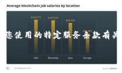 看起来您在询问TP Pro钱包的到期时间。但请注意