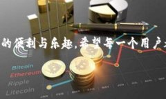 jiaotiTPWallet操作失败，背后隐藏着哪些真相？/j