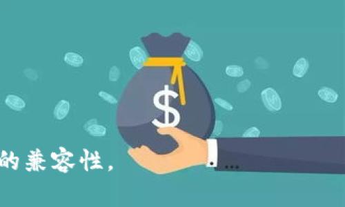 在区块链和加密货币的环境中，TPWallet（多链钱包）与特定币种的币地址之间的选择取决于你要做的交易或操作。以下是对“转到TPWallet链地址还是币地址”的解释：

- **TPWallet链地址**：这意味着你正在将资产发送到TPWallet提供的特定链上的地址。每种区块链都有其独特的地址格式，例如以太坊的地址以“0x”开头，比特币的地址以“1”或“3”开头。确保你的钱包支持该链。

- **币地址**：如果你选择发送到特定币种的地址，这通常是指特定于某种加密货币（例如比特币、以太坊等）的地址。在这种情况下，你需要确保你发送的资产与目标地址的币种相匹配，以避免资产丢失。

### 如何选择：

1. **确认链**：查看你要转账的资产是否在TPWallet支持的链上。
2. **检查地址格式**：确保你输入的地址是正确的，且与你发送的资产相匹配。
3. **操作目的**：如果你是为了交易、存储或其他操作，确保选择正确的地址类型。
4. **安全性**：在转账前，再次核对地址，确保没有输入错误。

总之，选择使用TPWallet链地址或特定币种地址应基于你的交易需求、资产类型和目标地址的兼容性。