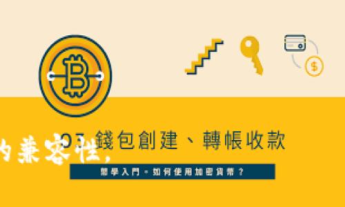 在区块链和加密货币的环境中，TPWallet（多链钱包）与特定币种的币地址之间的选择取决于你要做的交易或操作。以下是对“转到TPWallet链地址还是币地址”的解释：

- **TPWallet链地址**：这意味着你正在将资产发送到TPWallet提供的特定链上的地址。每种区块链都有其独特的地址格式，例如以太坊的地址以“0x”开头，比特币的地址以“1”或“3”开头。确保你的钱包支持该链。

- **币地址**：如果你选择发送到特定币种的地址，这通常是指特定于某种加密货币（例如比特币、以太坊等）的地址。在这种情况下，你需要确保你发送的资产与目标地址的币种相匹配，以避免资产丢失。

### 如何选择：

1. **确认链**：查看你要转账的资产是否在TPWallet支持的链上。
2. **检查地址格式**：确保你输入的地址是正确的，且与你发送的资产相匹配。
3. **操作目的**：如果你是为了交易、存储或其他操作，确保选择正确的地址类型。
4. **安全性**：在转账前，再次核对地址，确保没有输入错误。

总之，选择使用TPWallet链地址或特定币种地址应基于你的交易需求、资产类型和目标地址的兼容性。