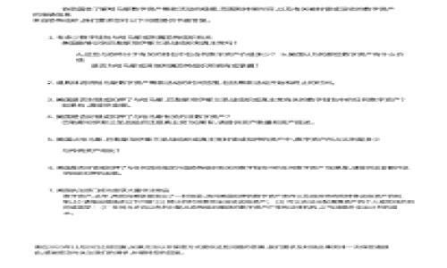 TPWallet：数字资产管理的未来之旅，您准备好了吗？