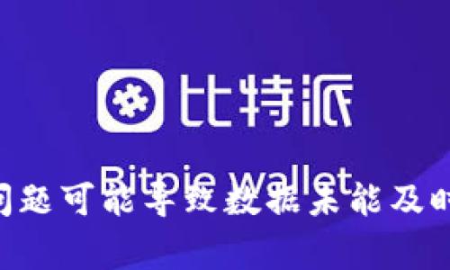 tpwallet显示的金额通常是指在您的TP钱包中存储的数字货币或代币的总值。这包括您在多个区块链网络上的资产。例如，它可能显示您在Ethereum、Tron或其他网络中的资产余额，通常以相应的代币或币种单位表示，并可能转换为相应的法定货币价值。

在TP钱包中，您可以查看您持有的每种资产的详细信息，包括：

1. **余额**：您当前持有每种数字资产的数量。
2. **资产总值**：以法定货币计算的当前所有资产的总值。
3. **交易历史**：您在钱包中进行的所有交易记录，包括发送和接收的资产。

如果您在使用TP钱包时对金额显示有疑问，确保您使用的是最新版本的应用，并检查网络连接是否正常，因为网络问题可能导致数据未能及时更新。如果问题仍然存在，可以查看相关的支持文档或联系服务支持。