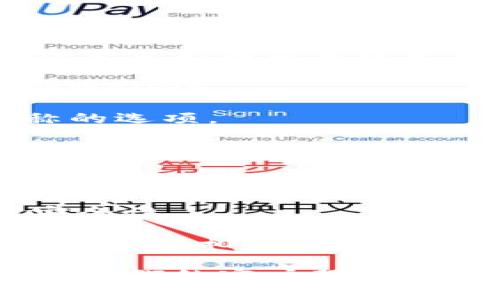 TPWallet的恢复功能通常包含在其应用程序或用户界面中，具体位置可能因版本或更新而有所不同。一般情况下，用户可以通过以下步骤找到恢复功能：

1. **打开TPWallet应用程序**：首先，确保您已经安装并打开了TPWallet。

2. **进入钱包选项**：在主界面上，查找“钱包”、“账户”或类似名称的选项。

3. **选择恢复选项**：在钱包管理界面中，通常会有一个“恢复钱包”或“导入钱包”的选项。点击它。

4. **输入助记词或私钥**：系统会提示您输入相关的助记词、私钥或其他恢复信息。确保输入的信息是正确的。

5. **完成身份验证**：手动输入后，可能需要验证您的身份，确保安全性。 

6. **确认恢复**：一旦完成输入和验证，您应该能够恢复您的钱包并访问相关资产。

如果您找不到恢复功能，建议查看TPWallet的官方支持文档或联系他们的客户服务获取帮助。