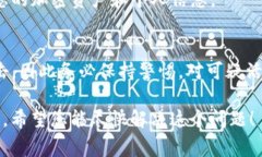 抱歉听到您在TP Wallet中遇到币被盗的情况。这种